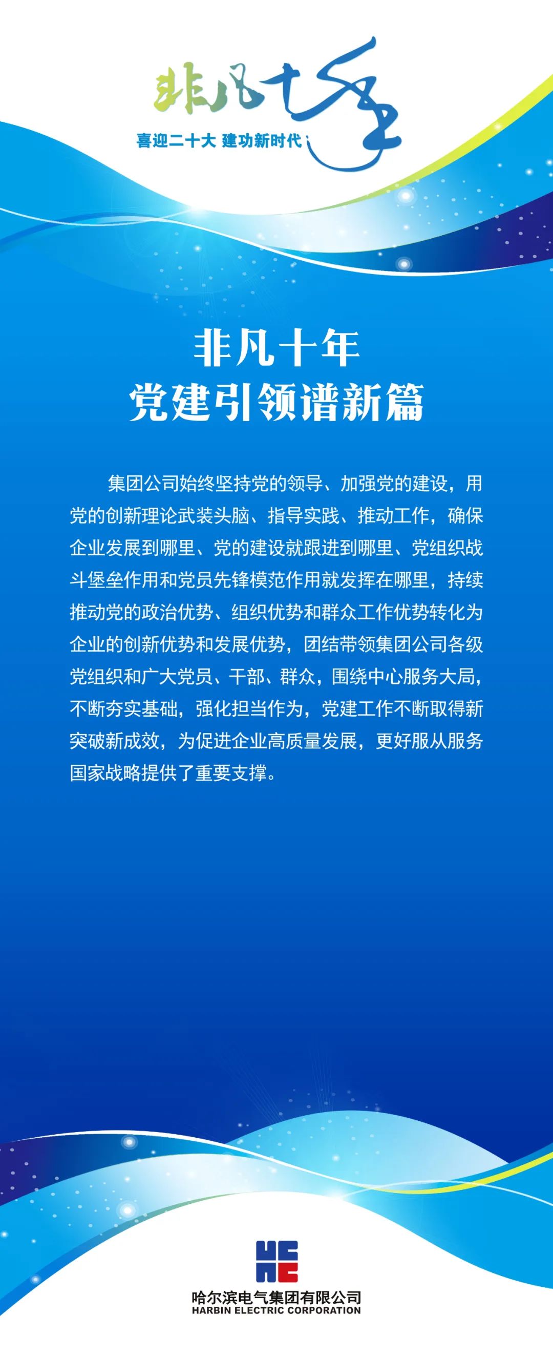 zoty中欧体育·(中国集团)官方网站