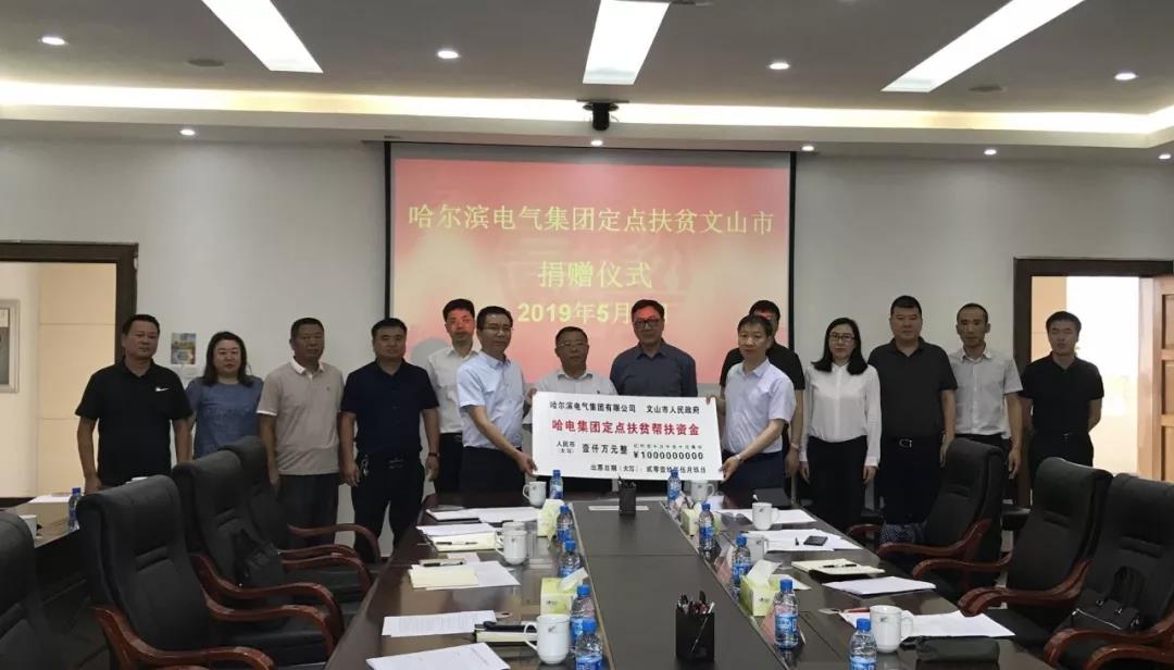 zoty中欧体育·(中国集团)官方网站