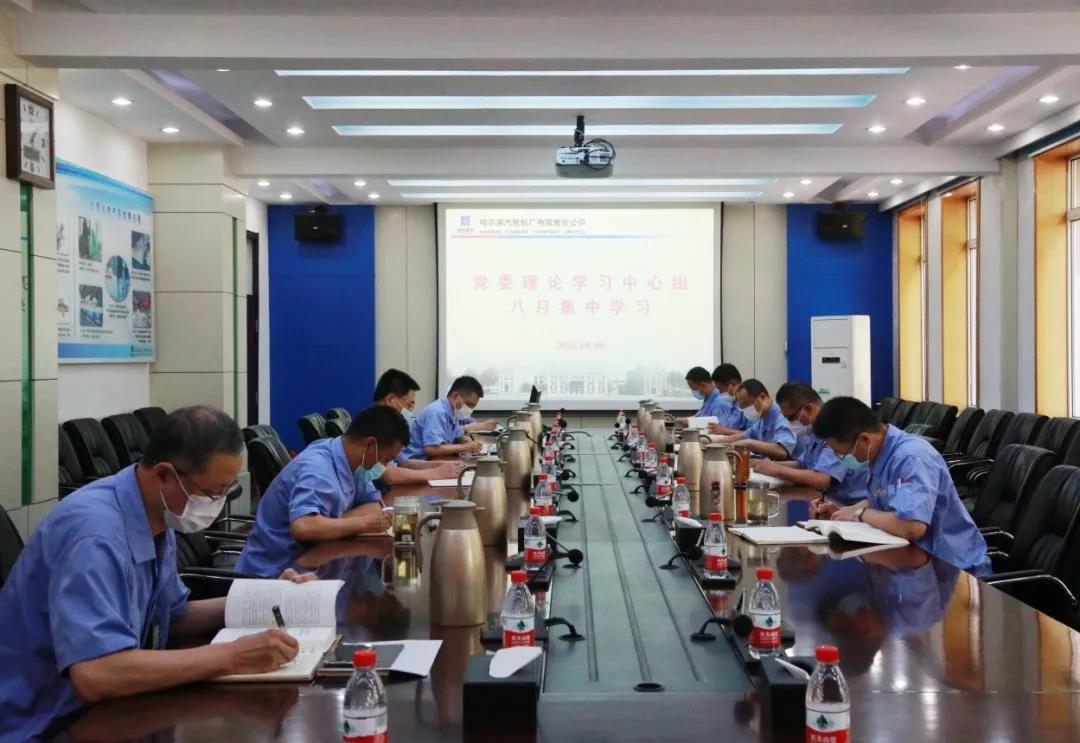 zoty中欧体育·(中国集团)官方网站