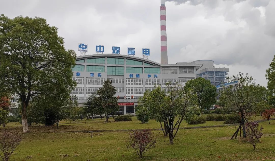 zoty中欧体育·(中国集团)官方网站