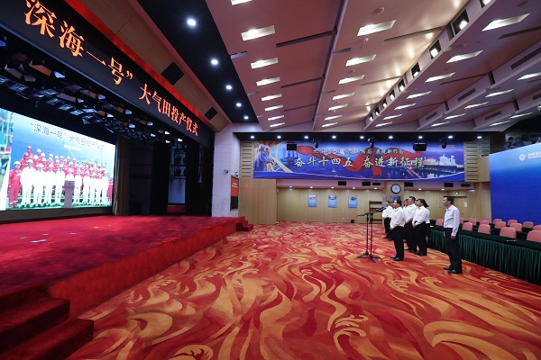 郝鹏、、国资、、央企、、国资委、、书记、、主任、、国企、、企业刷新