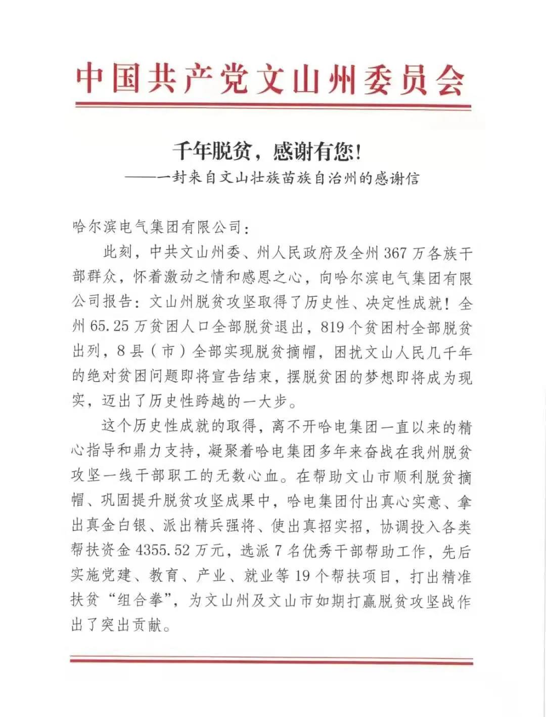 zoty中欧体育·(中国集团)官方网站