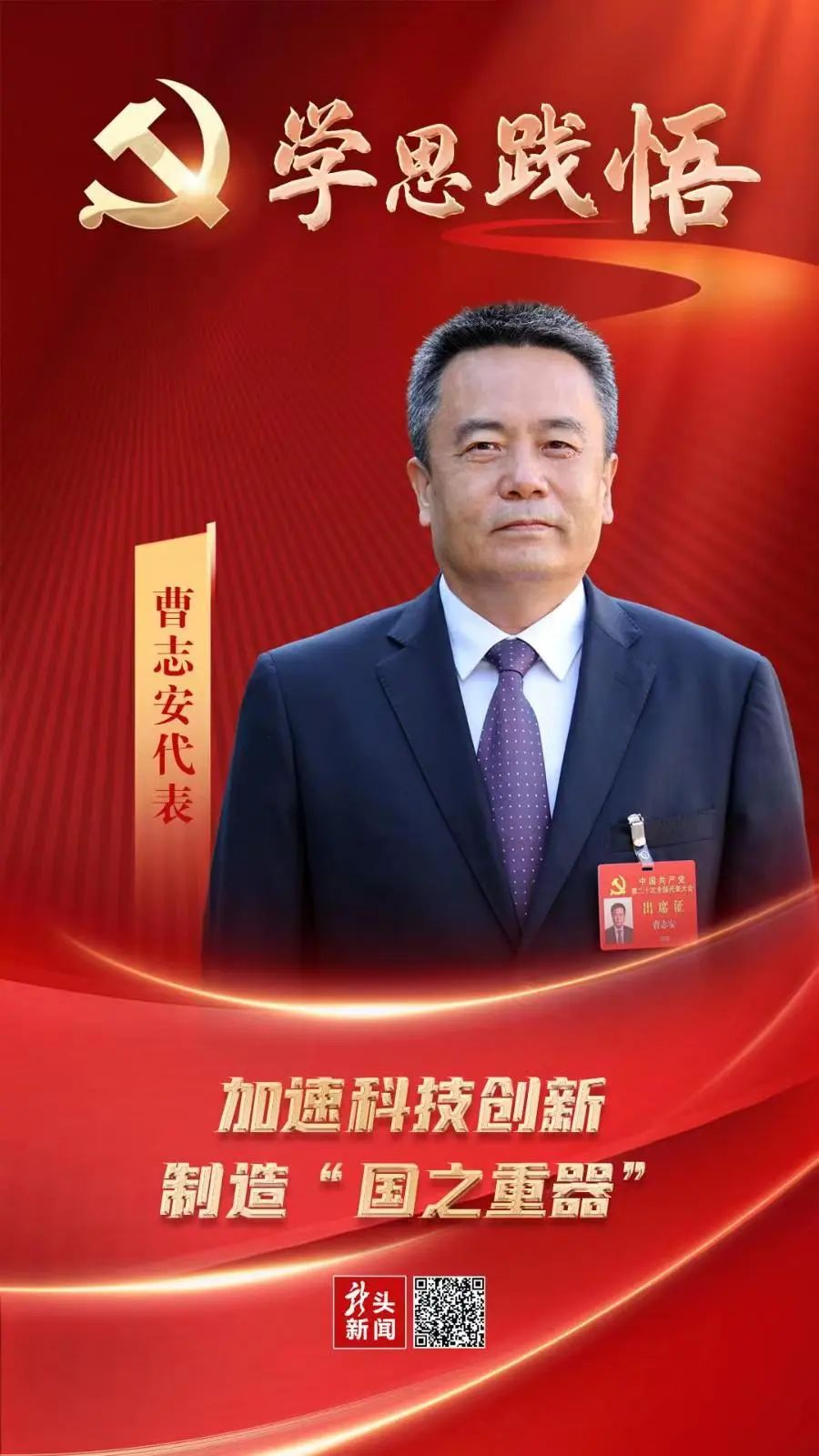 zoty中欧体育·(中国集团)官方网站