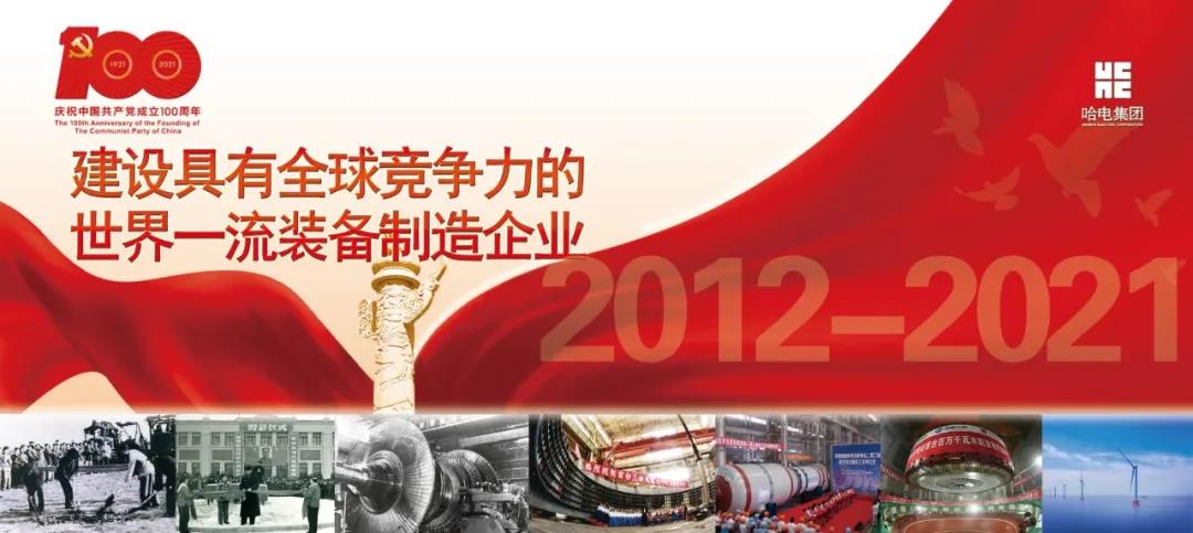 zoty中欧体育·(中国集团)官方网站