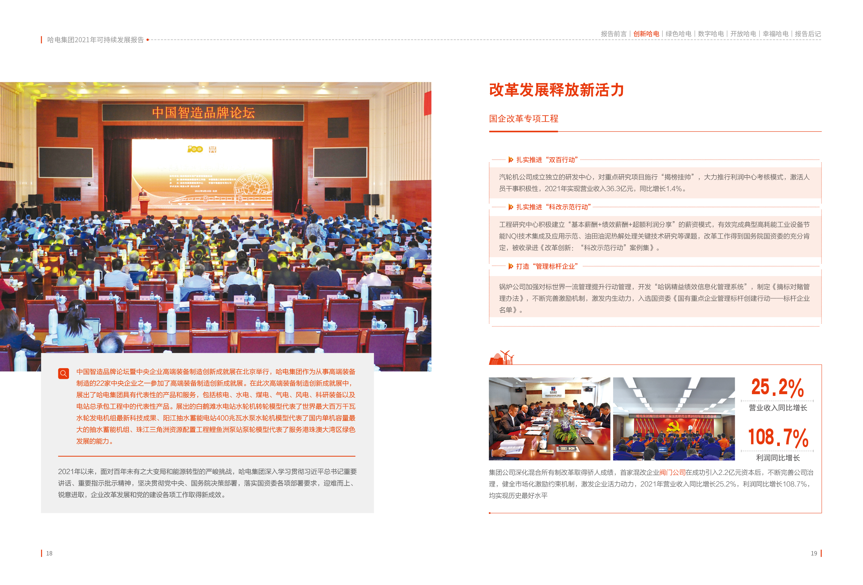 zoty中欧体育·(中国集团)官方网站