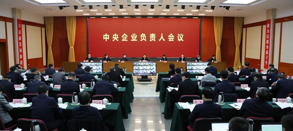 郝鹏、、、国资、、、央企、、、国资委、、、书记、、、主任、、、国企、、、企业刷新