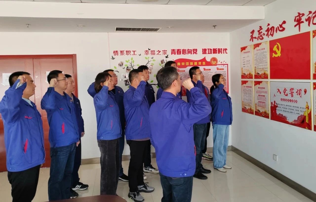 zoty中欧体育·(中国集团)官方网站