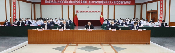 郝鹏、、国资、、央企、、国资委、、书记、、主任、、国企、、企业刷新