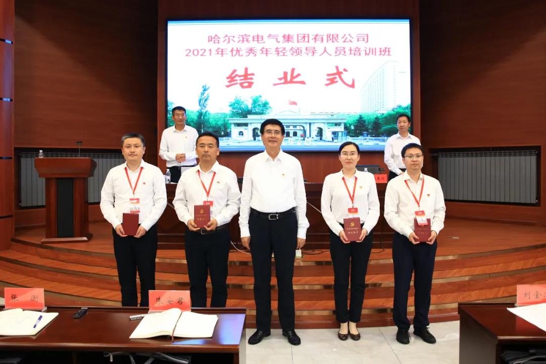 zoty中欧体育·(中国集团)官方网站