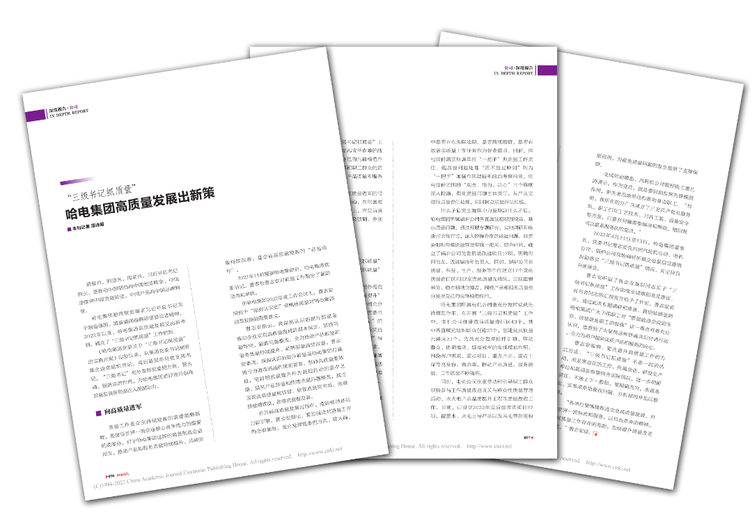 zoty中欧体育·(中国集团)官方网站