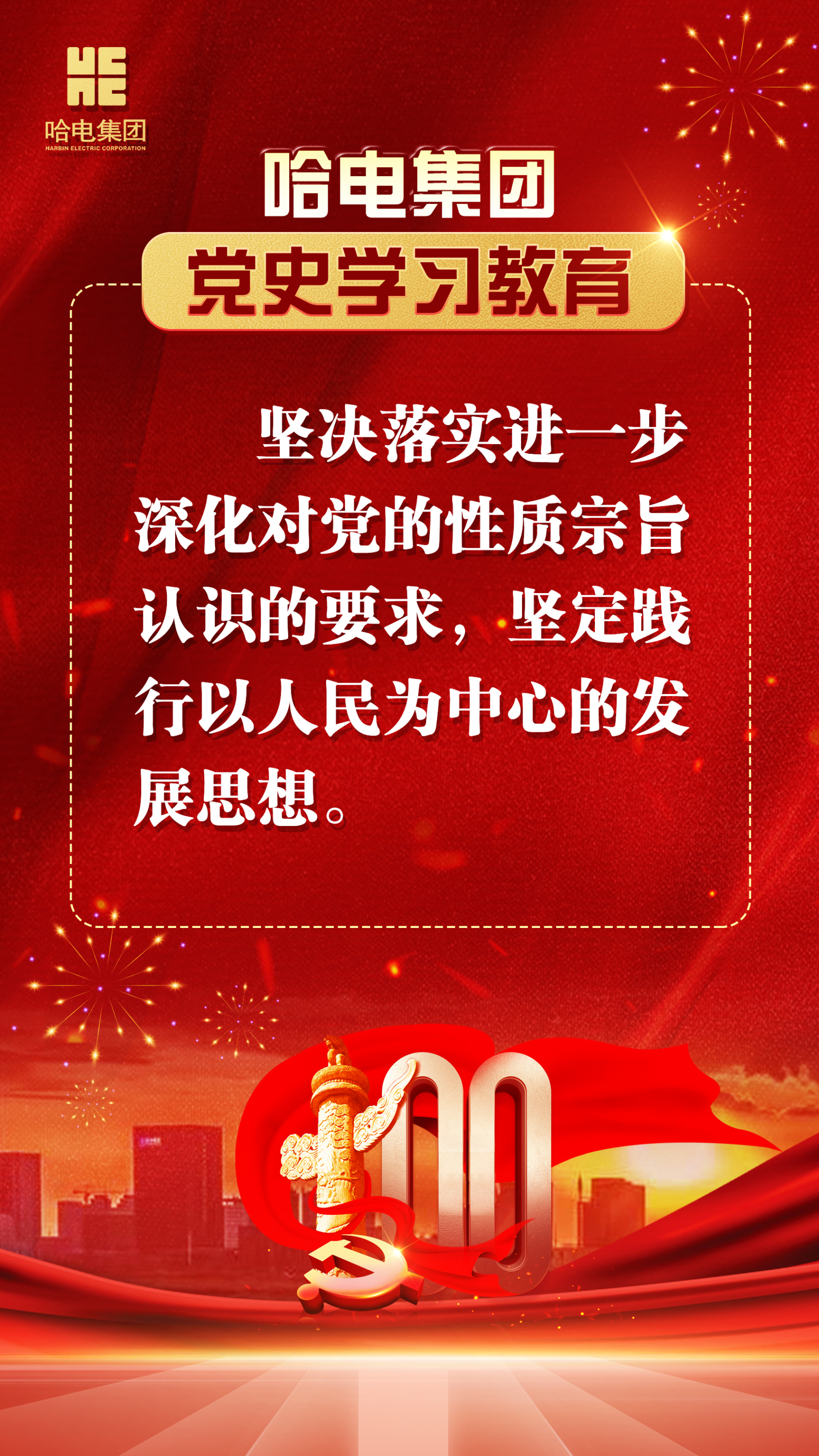 zoty中欧体育·(中国集团)官方网站