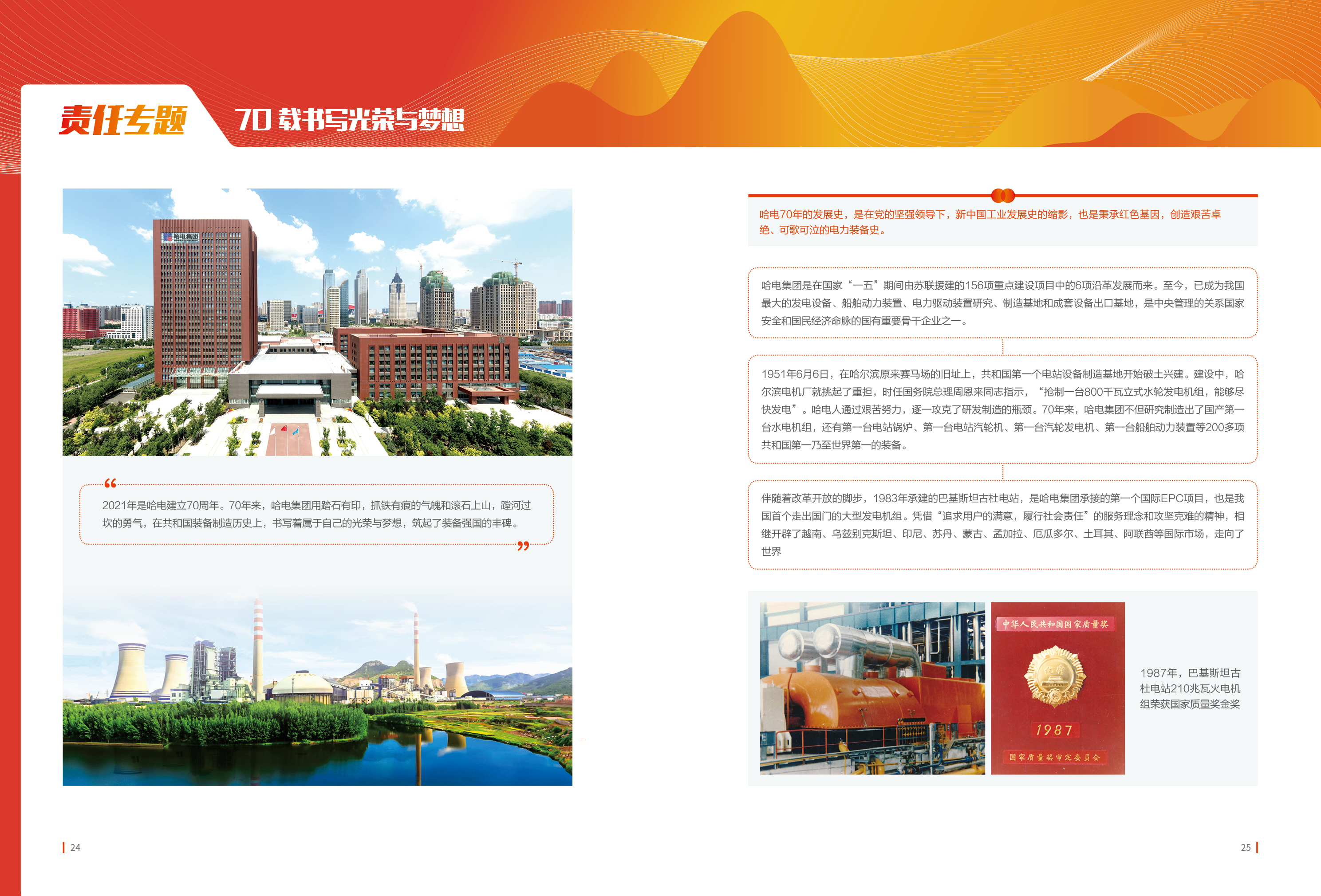 zoty中欧体育·(中国集团)官方网站