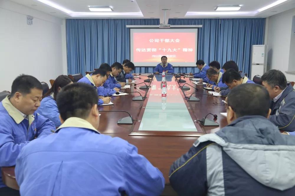 zoty中欧体育·(中国集团)官方网站