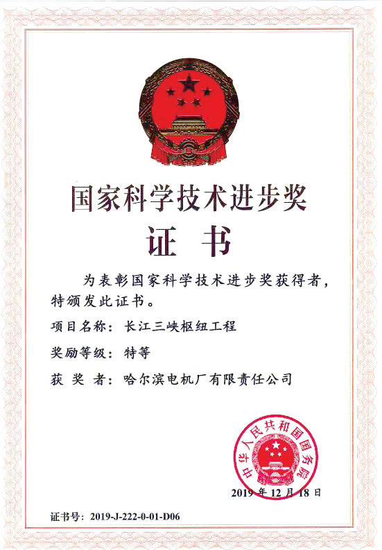 zoty中欧体育·(中国集团)官方网站