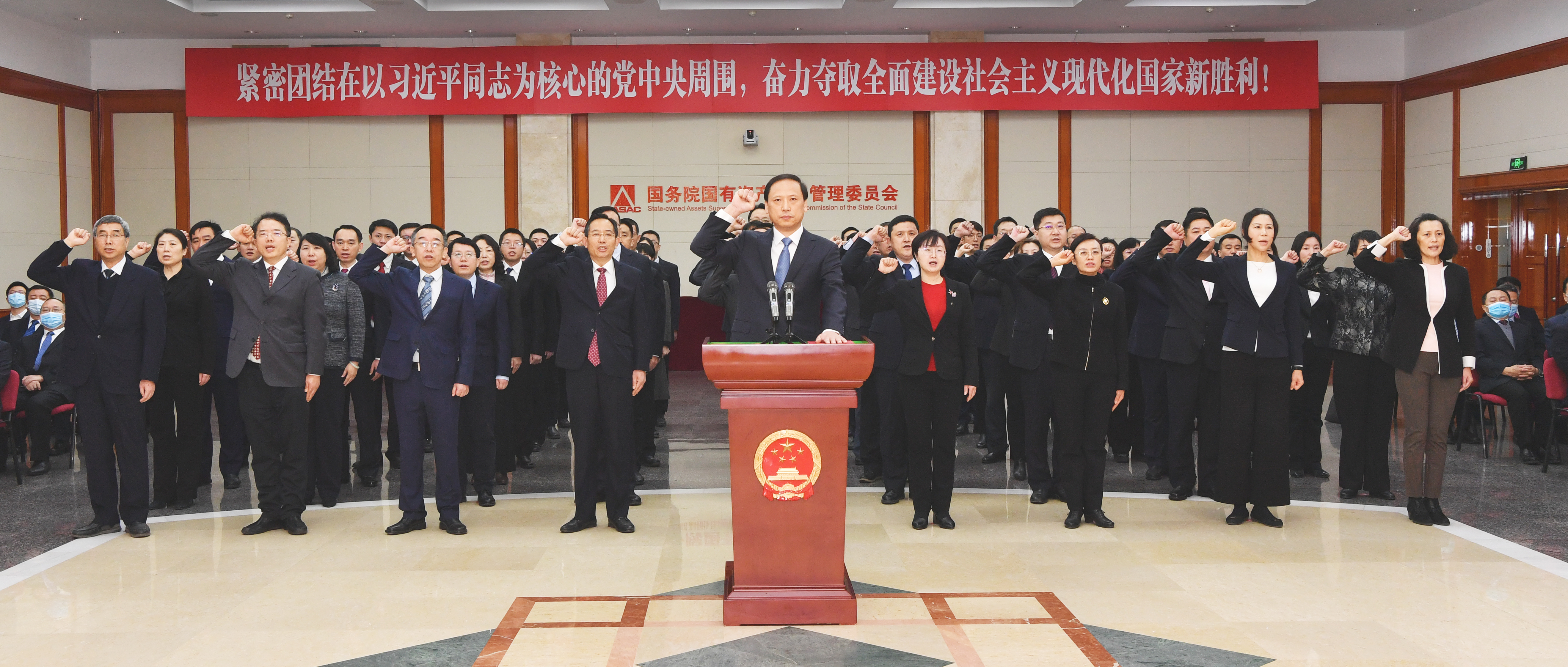 郝鹏、国资、央企、国资委、书记、主任、国企、企业刷新