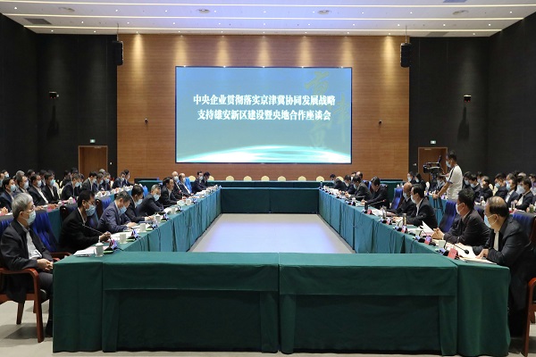 郝鹏、、、国资、、、央企、、、国资委、、、书记、、、主任、、、国企、、、企业刷新