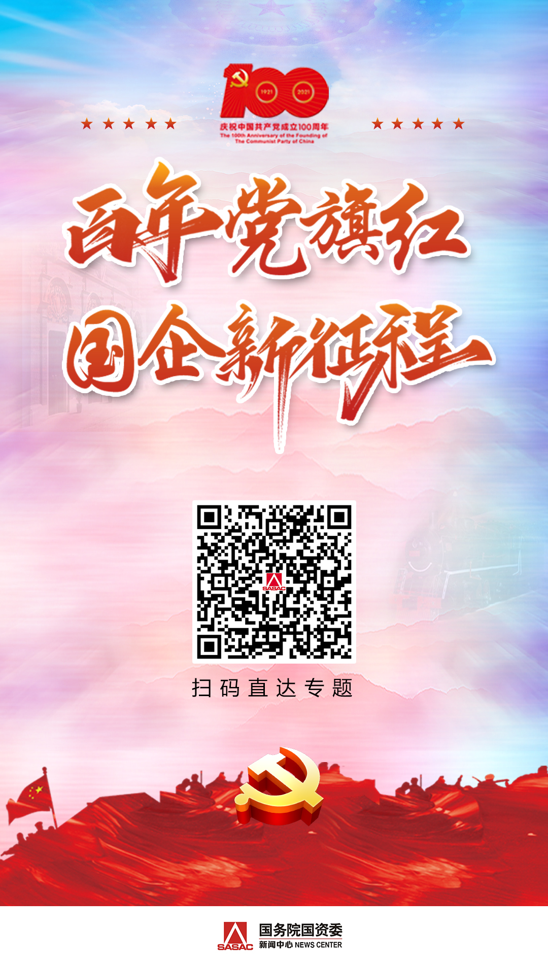 zoty中欧体育·(中国集团)官方网站