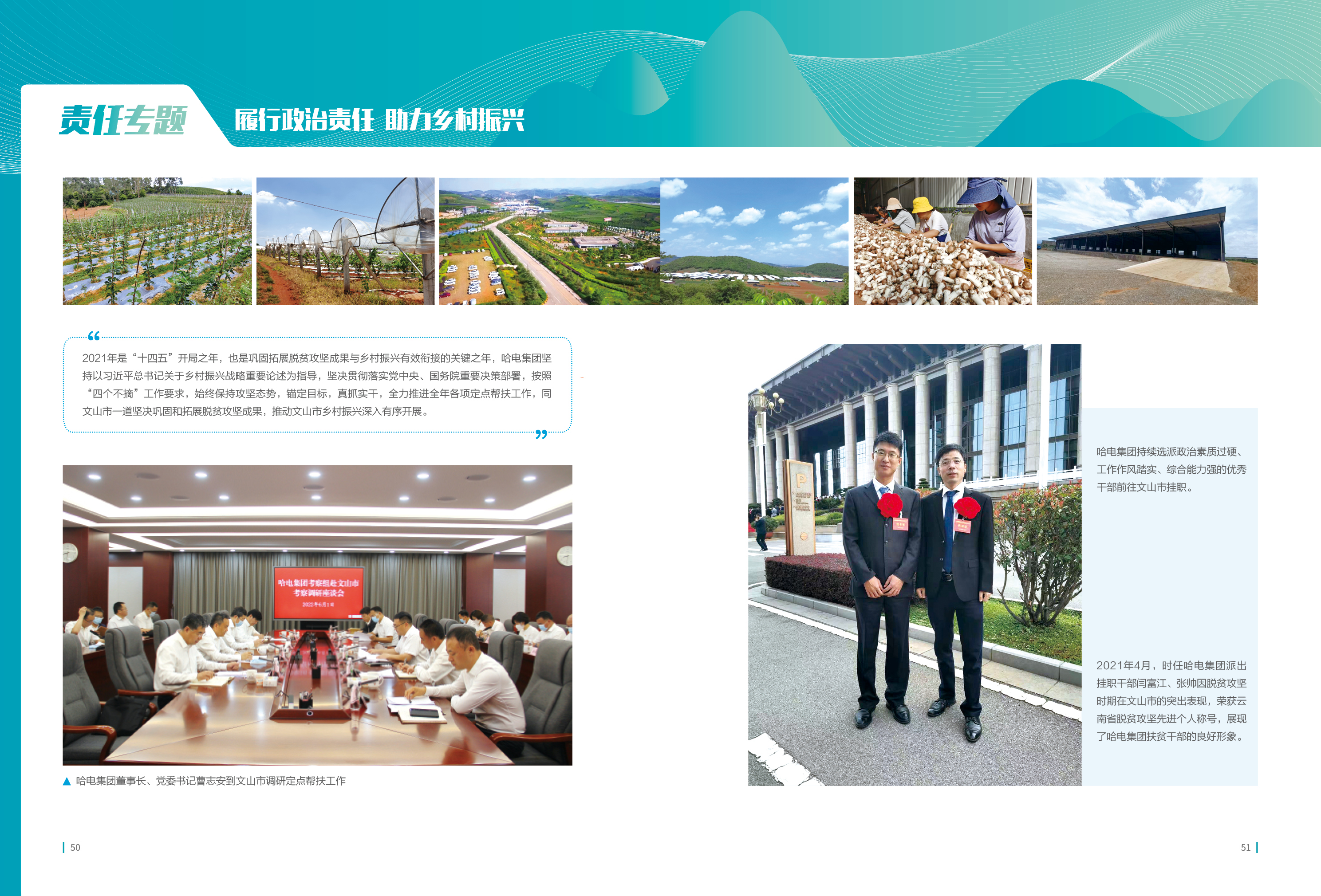 zoty中欧体育·(中国集团)官方网站