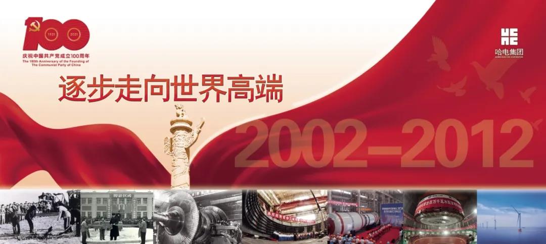 zoty中欧体育·(中国集团)官方网站