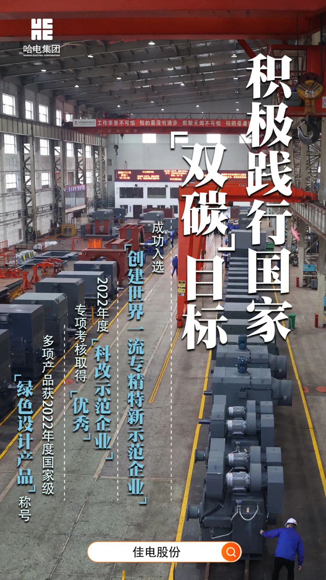 zoty中欧体育·(中国集团)官方网站