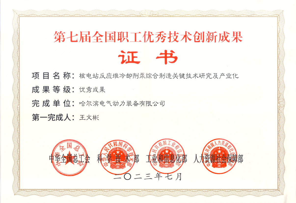 zoty中欧体育·(中国集团)官方网站