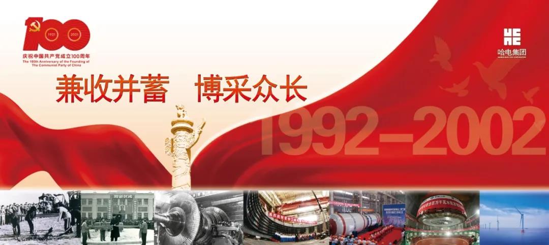 zoty中欧体育·(中国集团)官方网站