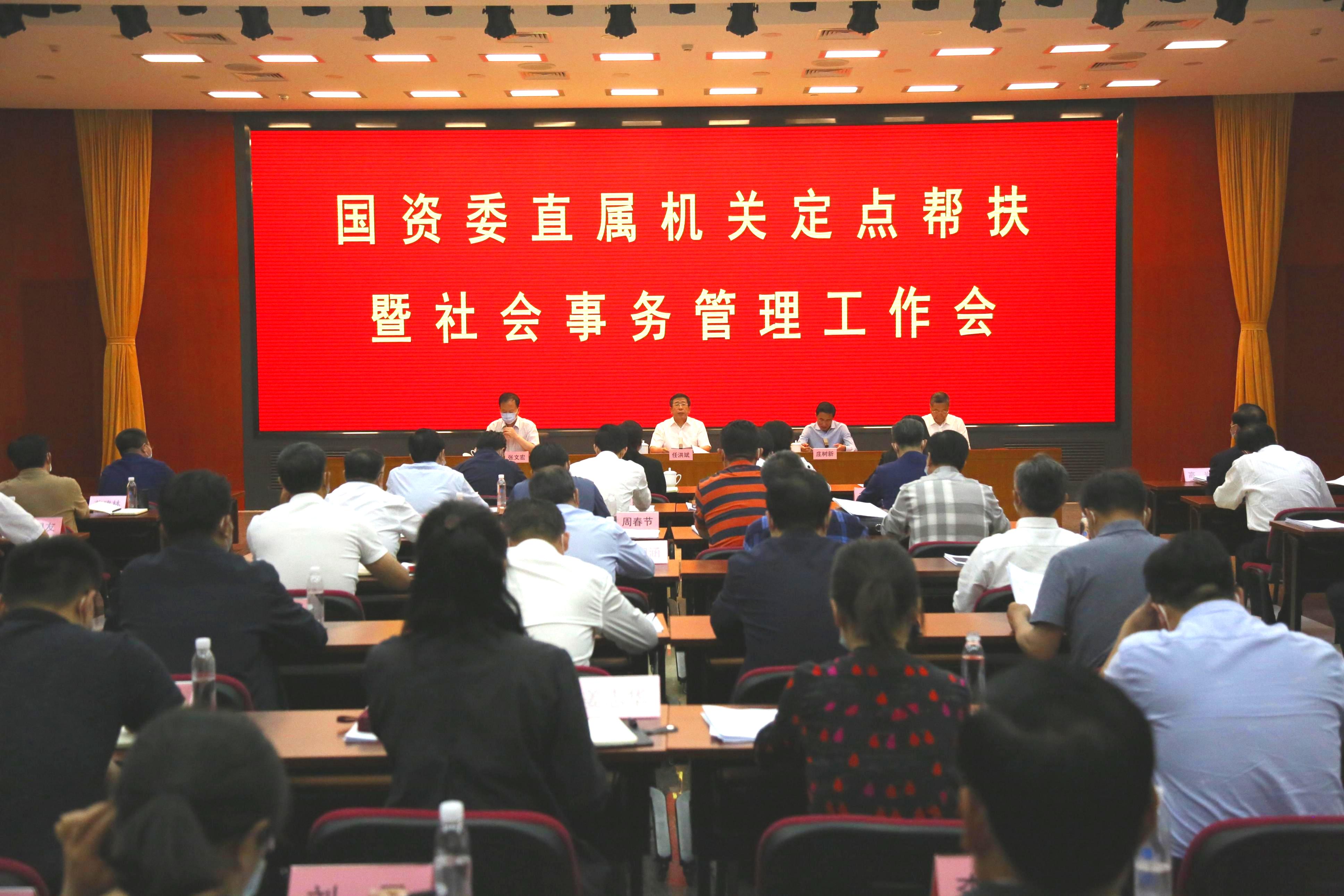 zoty中欧体育·(中国集团)官方网站