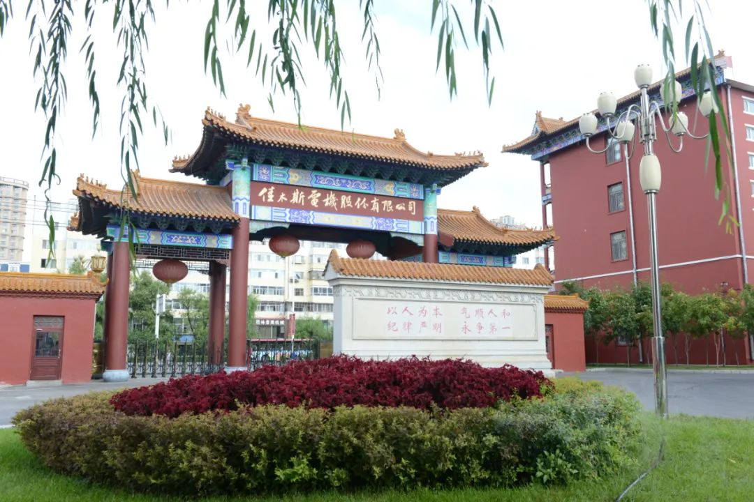 zoty中欧体育·(中国集团)官方网站