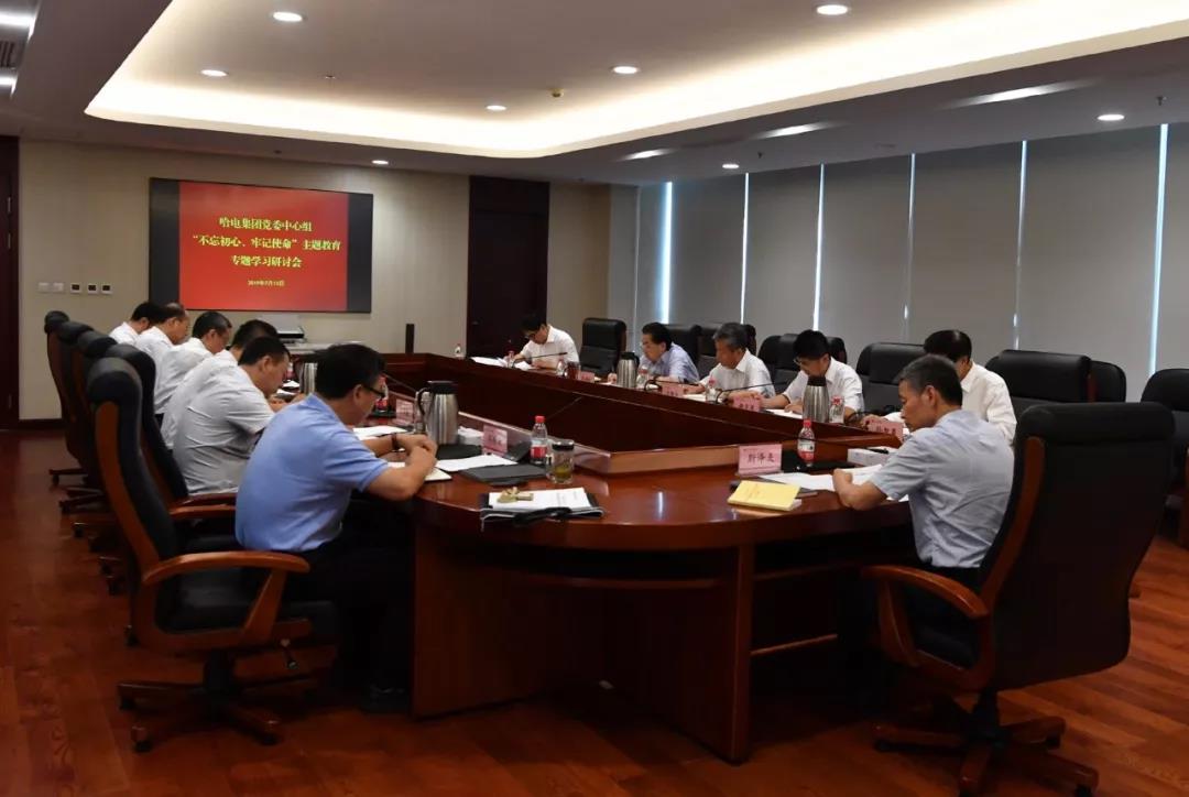 zoty中欧体育·(中国集团)官方网站