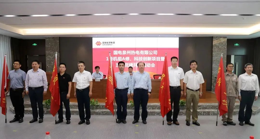 zoty中欧体育·(中国集团)官方网站