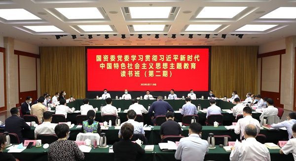 张玉卓、国资、央企、国资委、书记、主任、国企、企业刷新