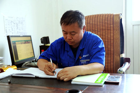 zoty中欧体育·(中国集团)官方网站