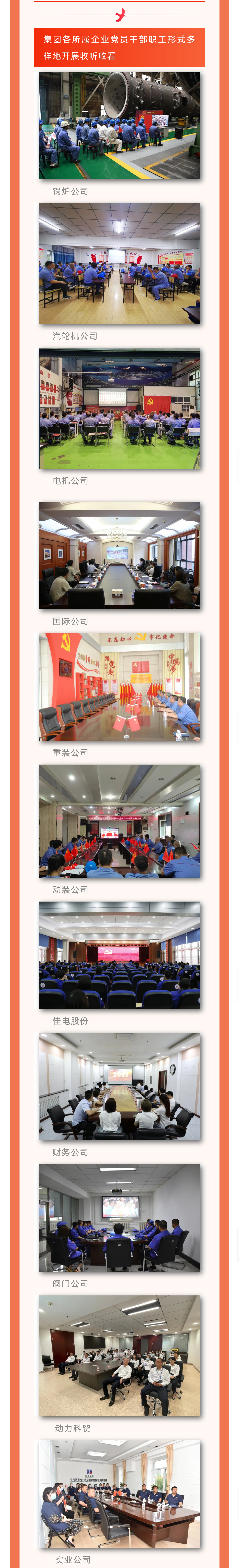 zoty中欧体育·(中国集团)官方网站