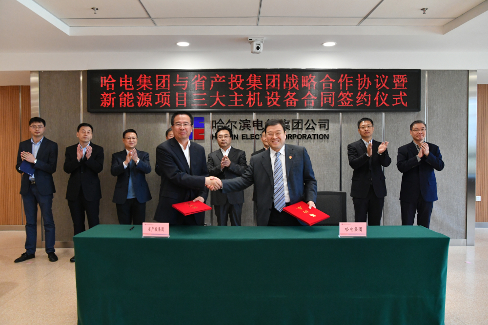 zoty中欧体育·(中国集团)官方网站