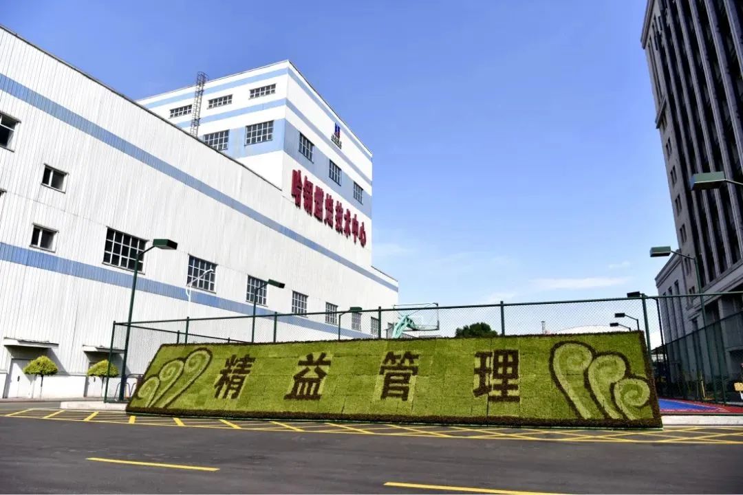 zoty中欧体育·(中国集团)官方网站