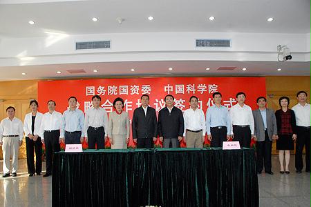 zoty中欧体育·(中国集团)官方网站