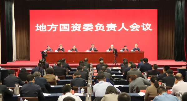 张玉卓、国资、央企、国资委、书记、主任、国企、企业刷新