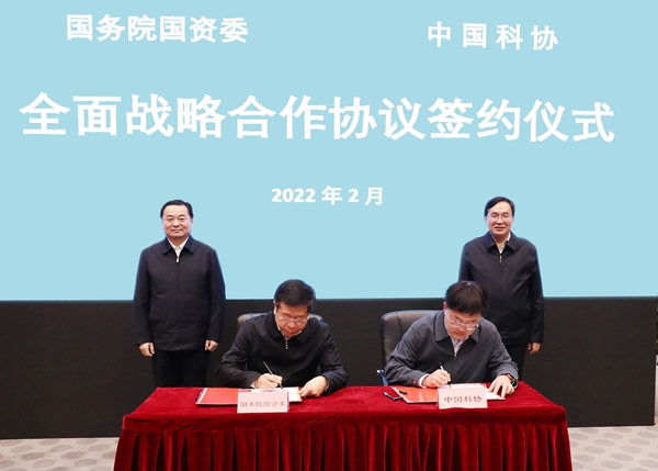 郝鹏、、、国资、、、央企、、、国资委、、、书记、、、主任、、、国企、、、企业刷新