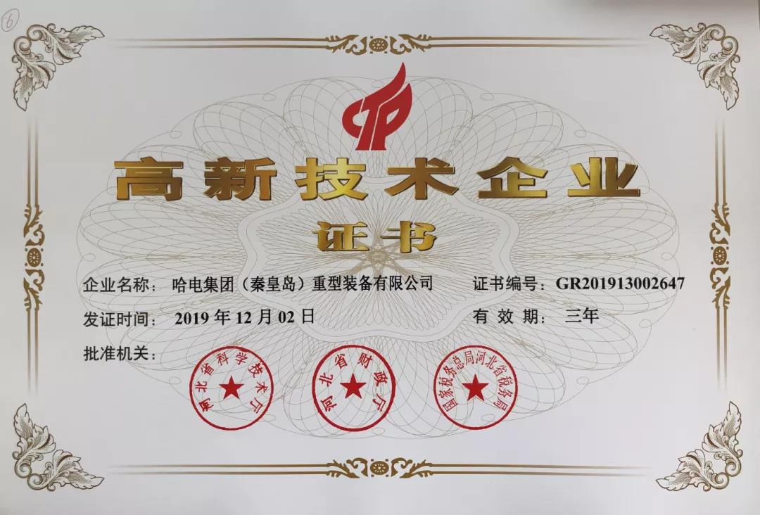 zoty中欧体育·(中国集团)官方网站