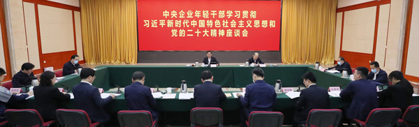 张玉卓、、、国资、、、央企、、、国资委、、、书记、、、主任、、、国企、、、企业刷新