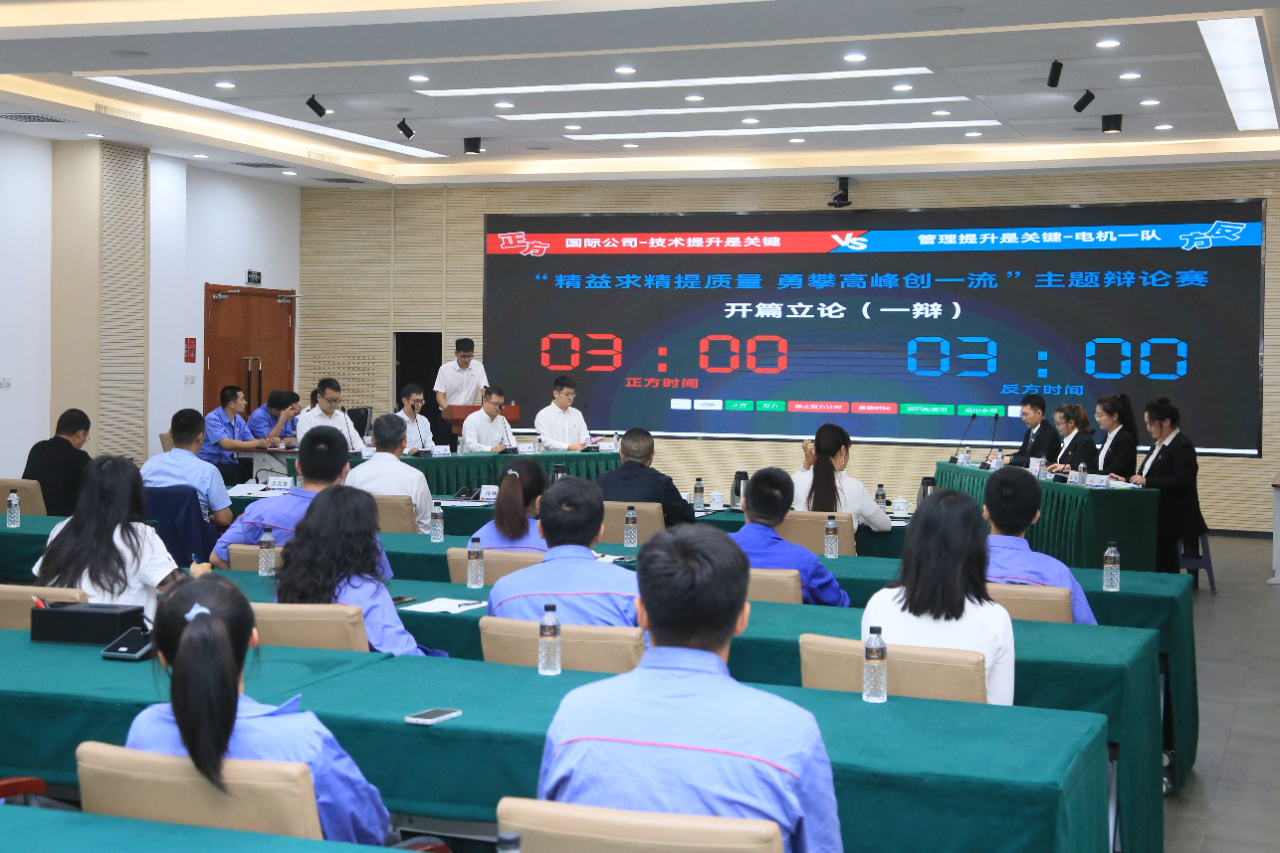 zoty中欧体育·(中国集团)官方网站