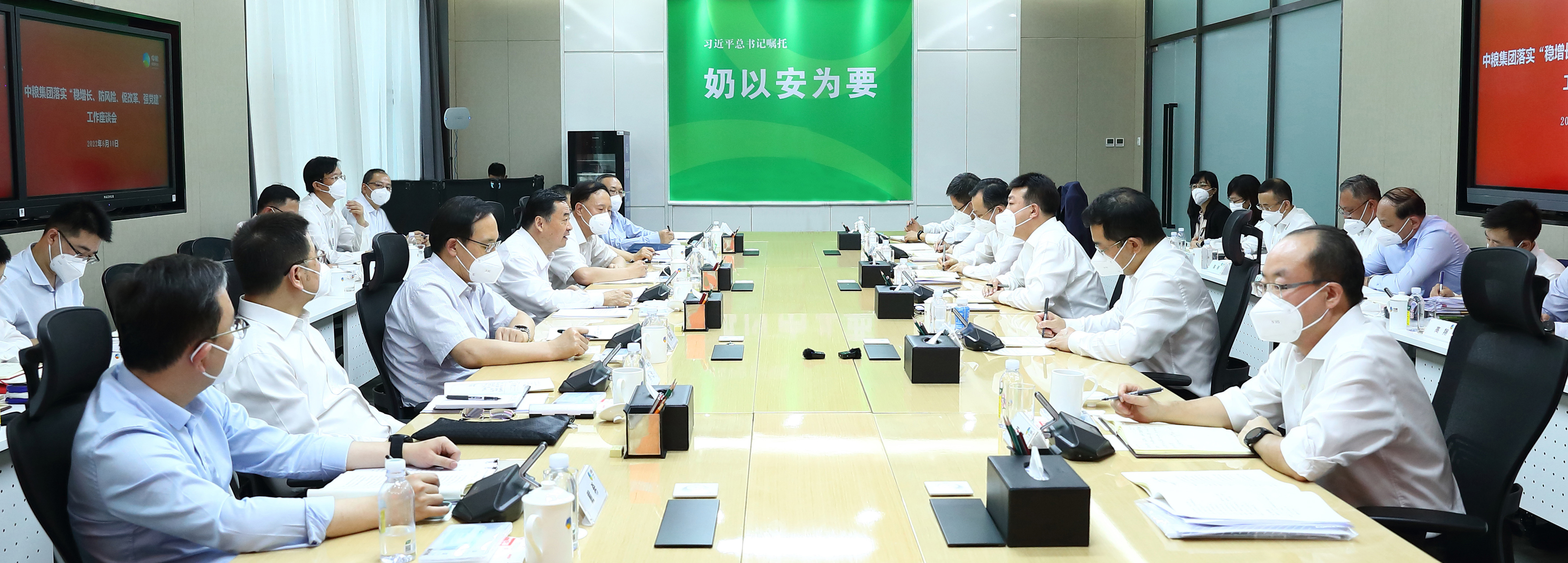 郝鹏、国资、央企、国资委、书记、主任、国企、企业刷新