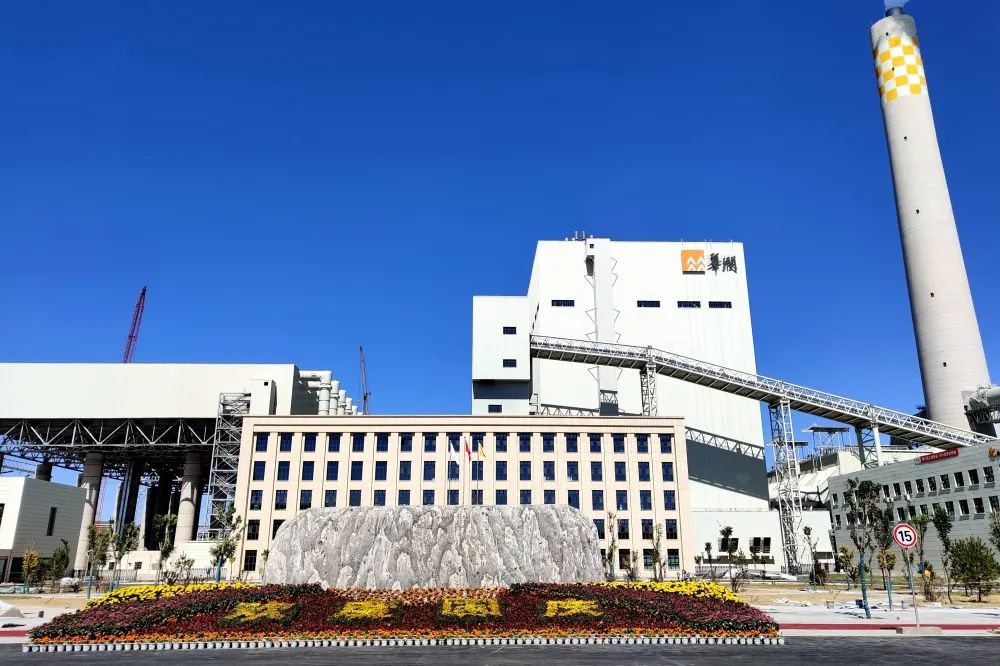 zoty中欧体育·(中国集团)官方网站