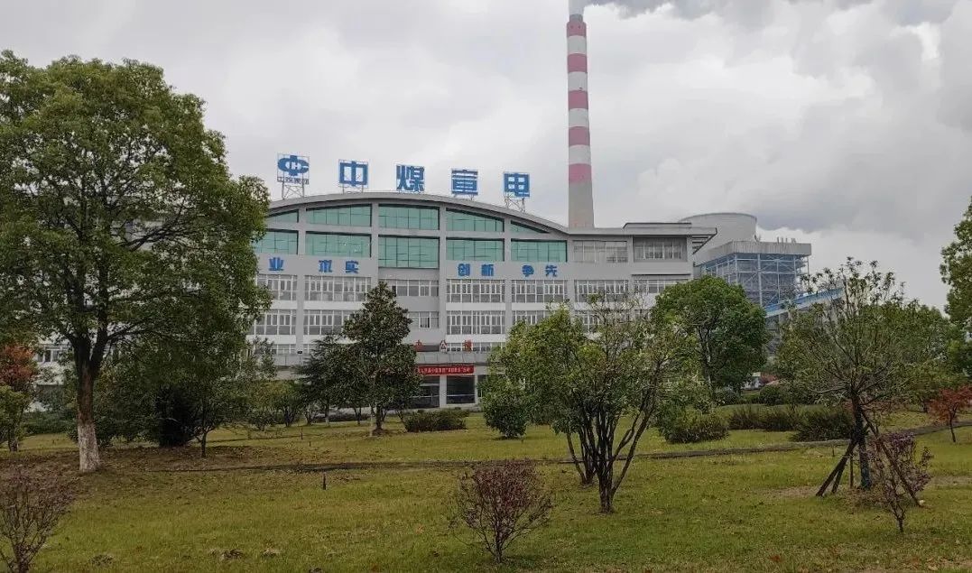 zoty中欧体育·(中国集团)官方网站