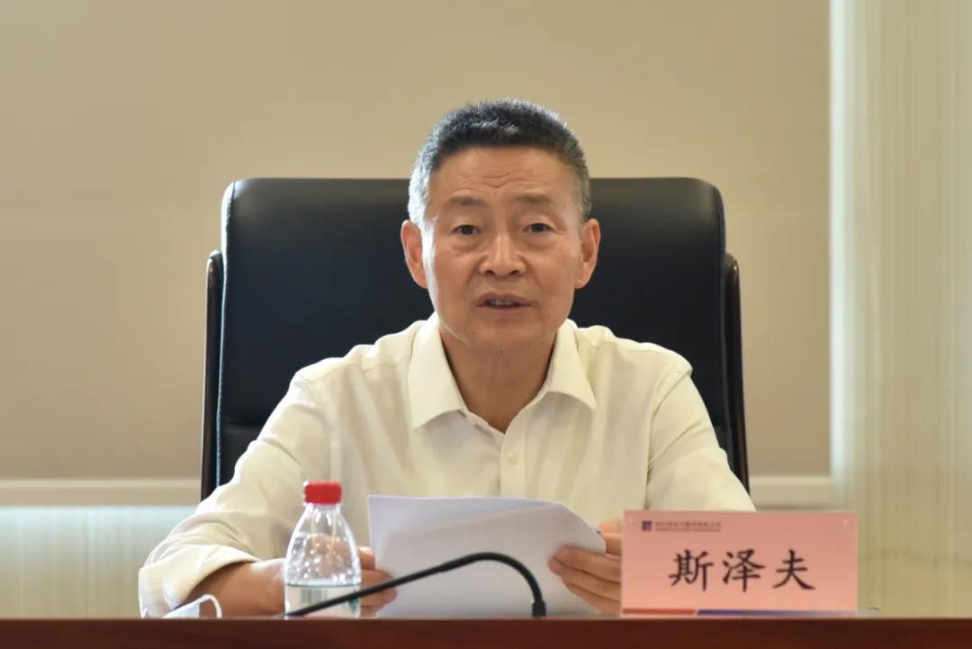 zoty中欧体育·(中国集团)官方网站