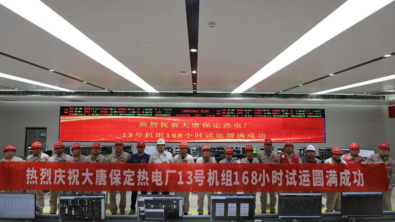 zoty中欧体育·(中国集团)官方网站