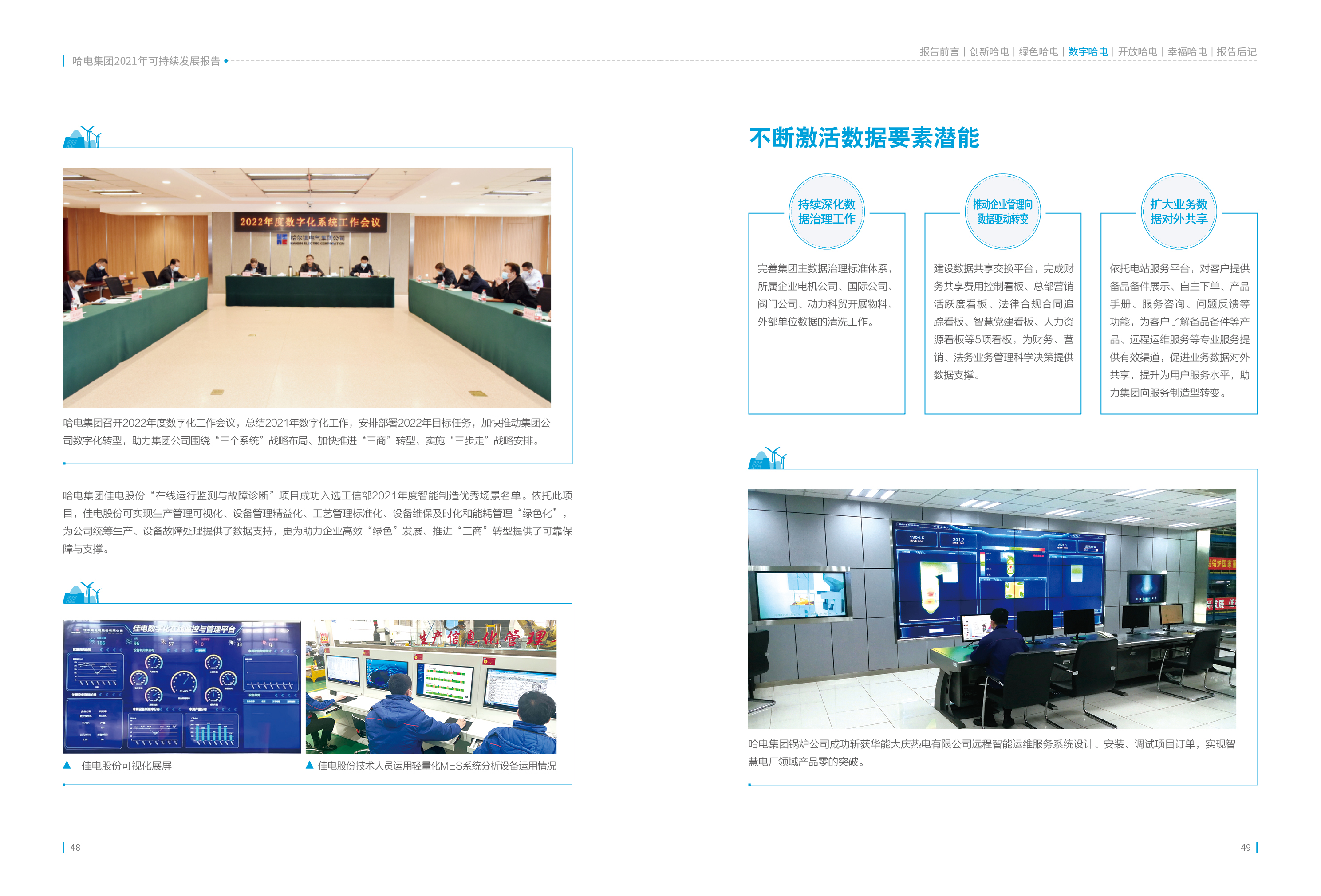 zoty中欧体育·(中国集团)官方网站