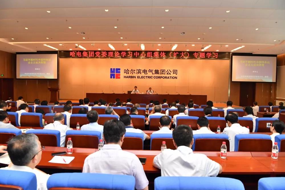 zoty中欧体育·(中国集团)官方网站