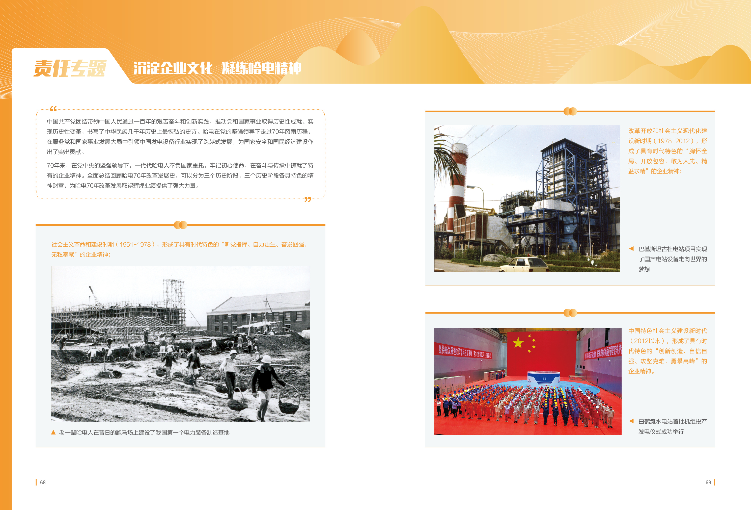 zoty中欧体育·(中国集团)官方网站