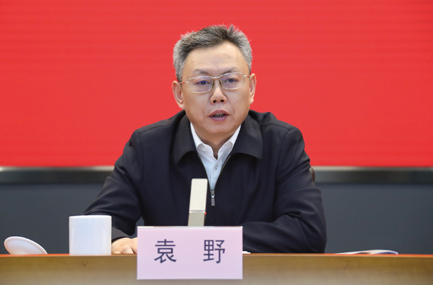 袁野、、、国资委、、、国资、、、副主任、、、央企、、、审核、、、评价、、、监视